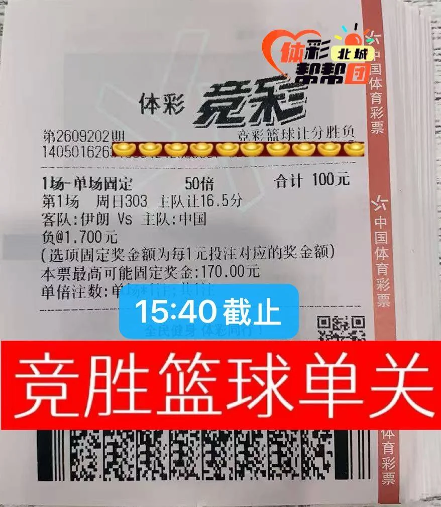 早场进球赛事分析