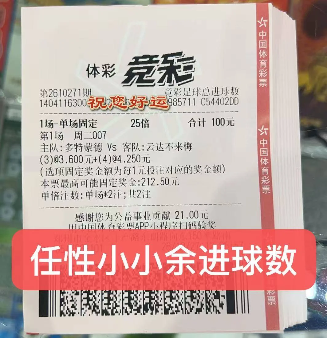 任性小小余赛事分析