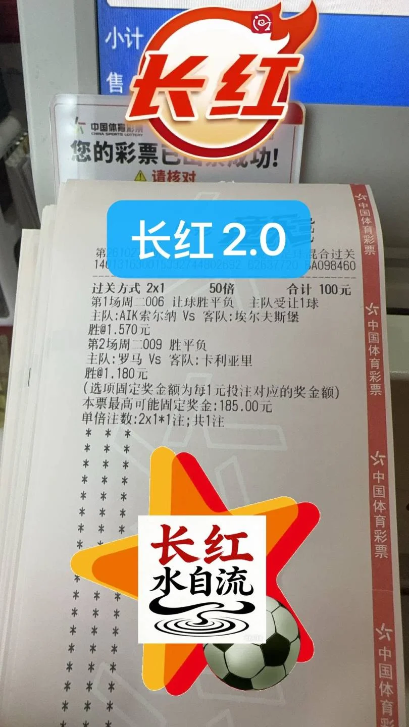 土里鳖赛事分析