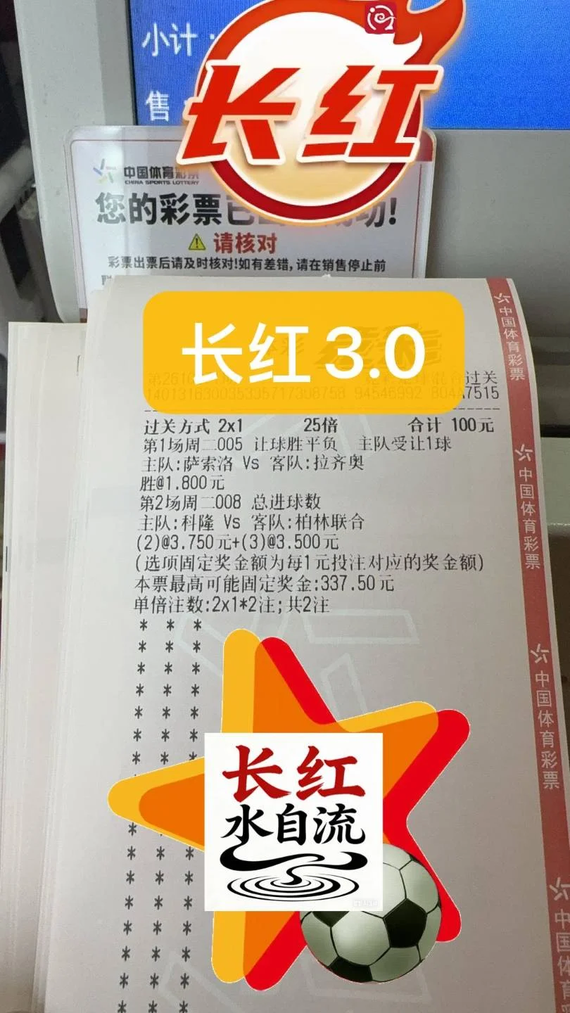 土里鳖赛事分析