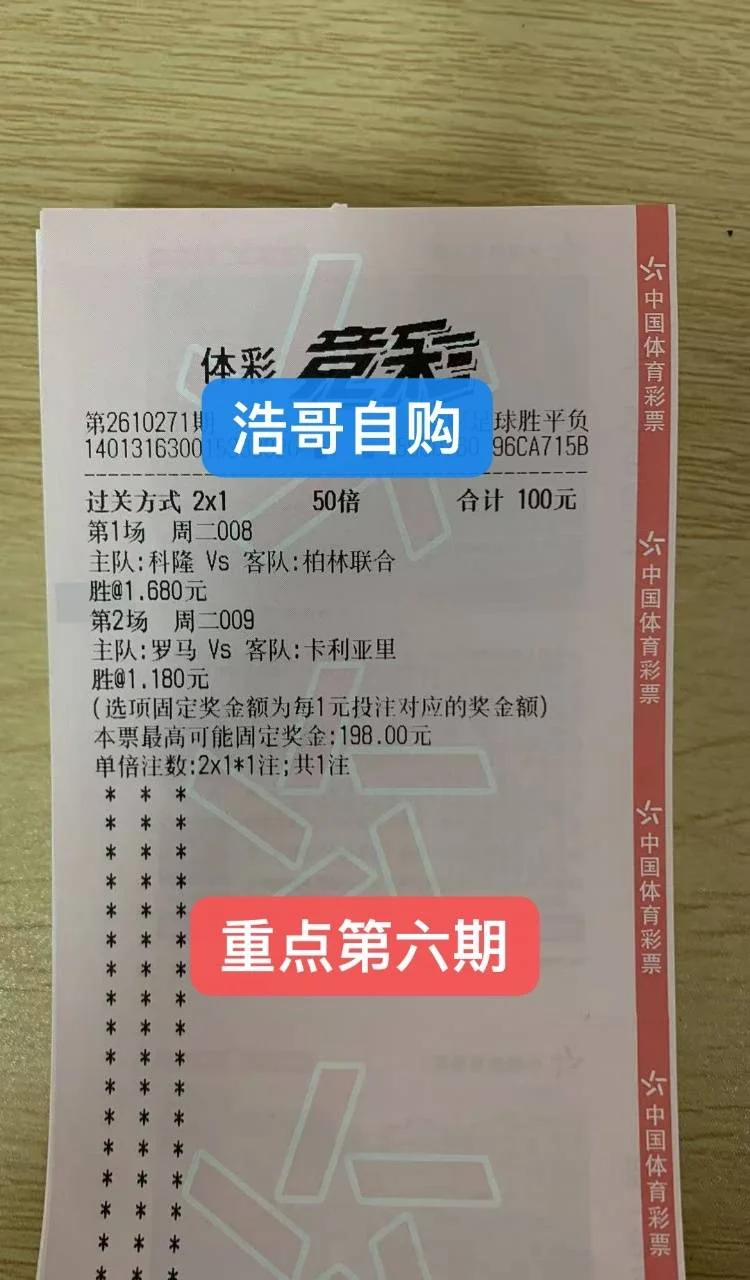 浩哥赛事分析