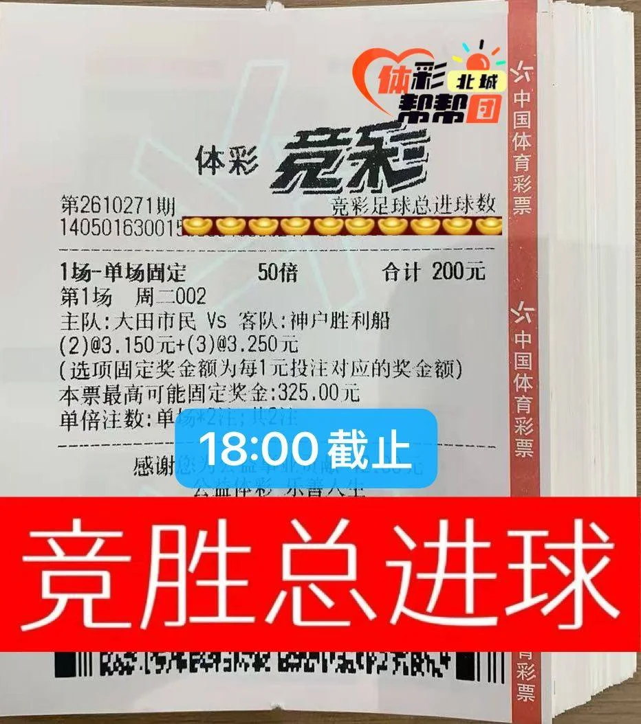竞胜系列赛事分析