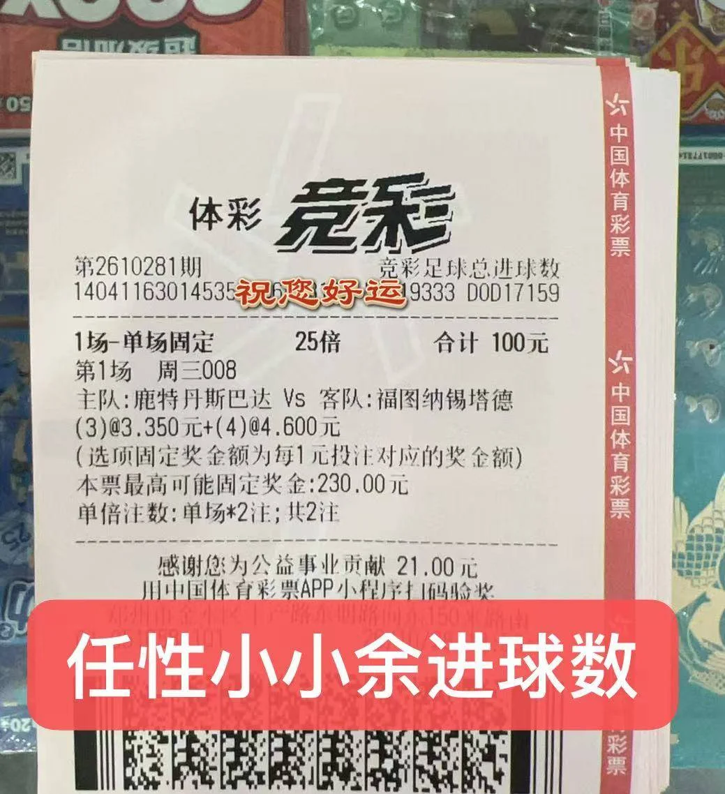 小小余赛事分析