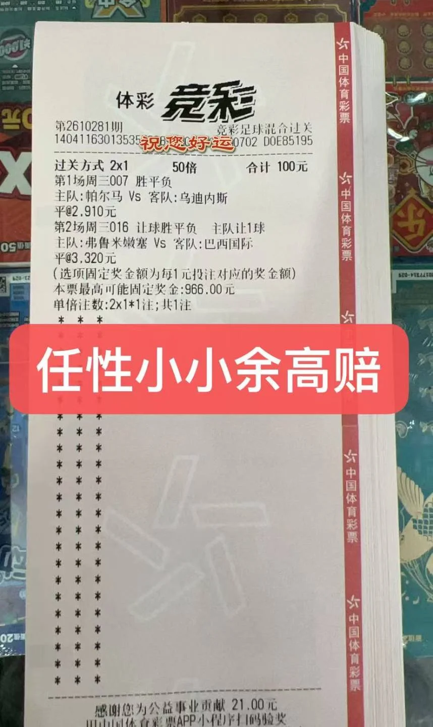小小余赛事分析