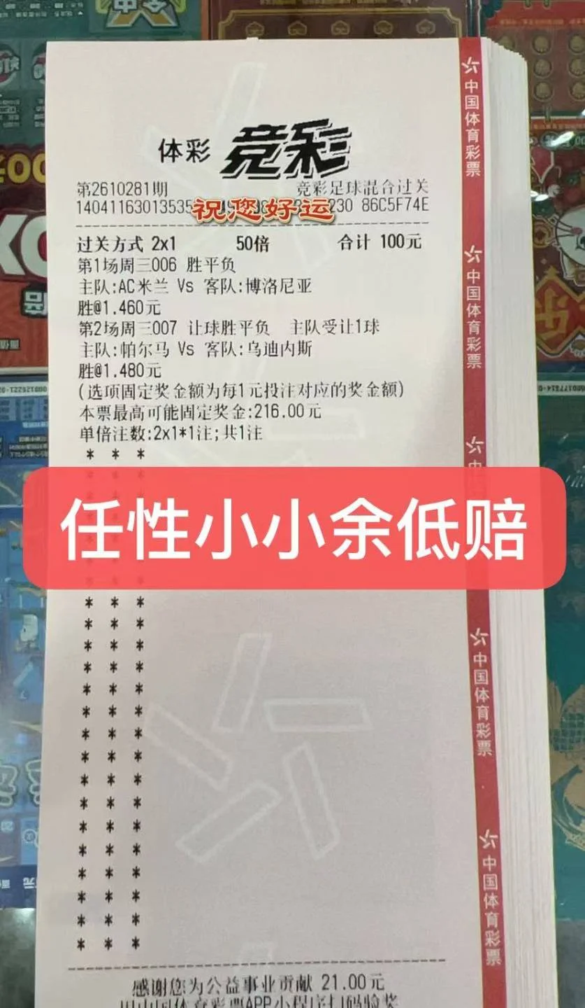 小小余赛事分析