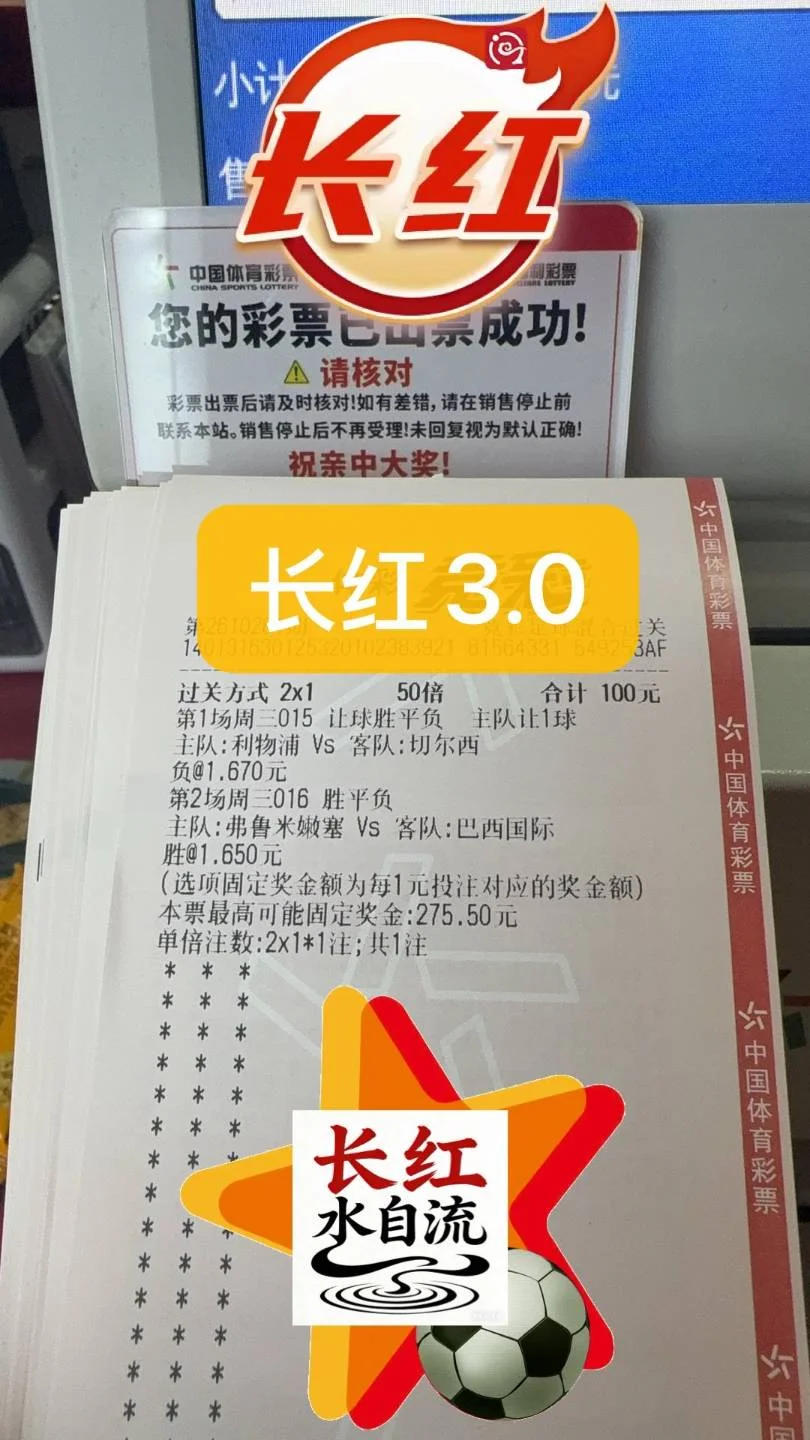 水自流篮球赛事分析