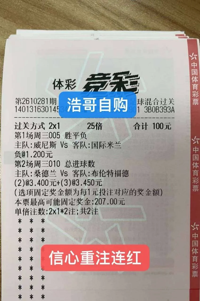 颖宝半场赛事分析