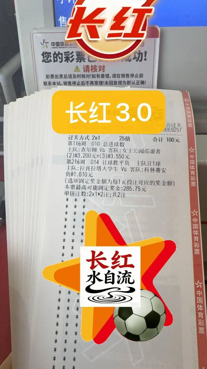 水自流篮球赛事分析