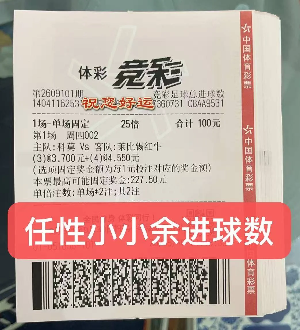 小小余赛事分析