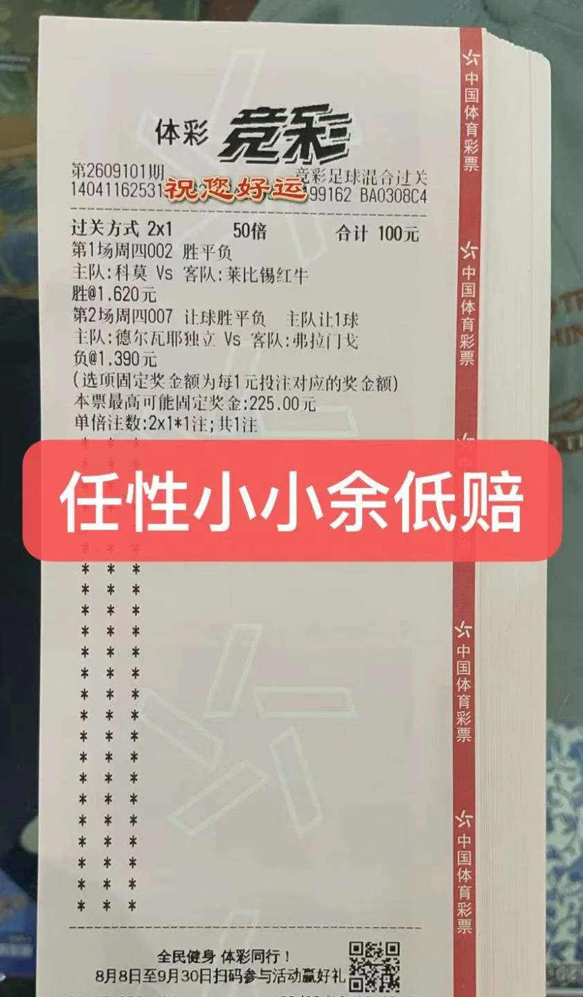 小小余赛事分析