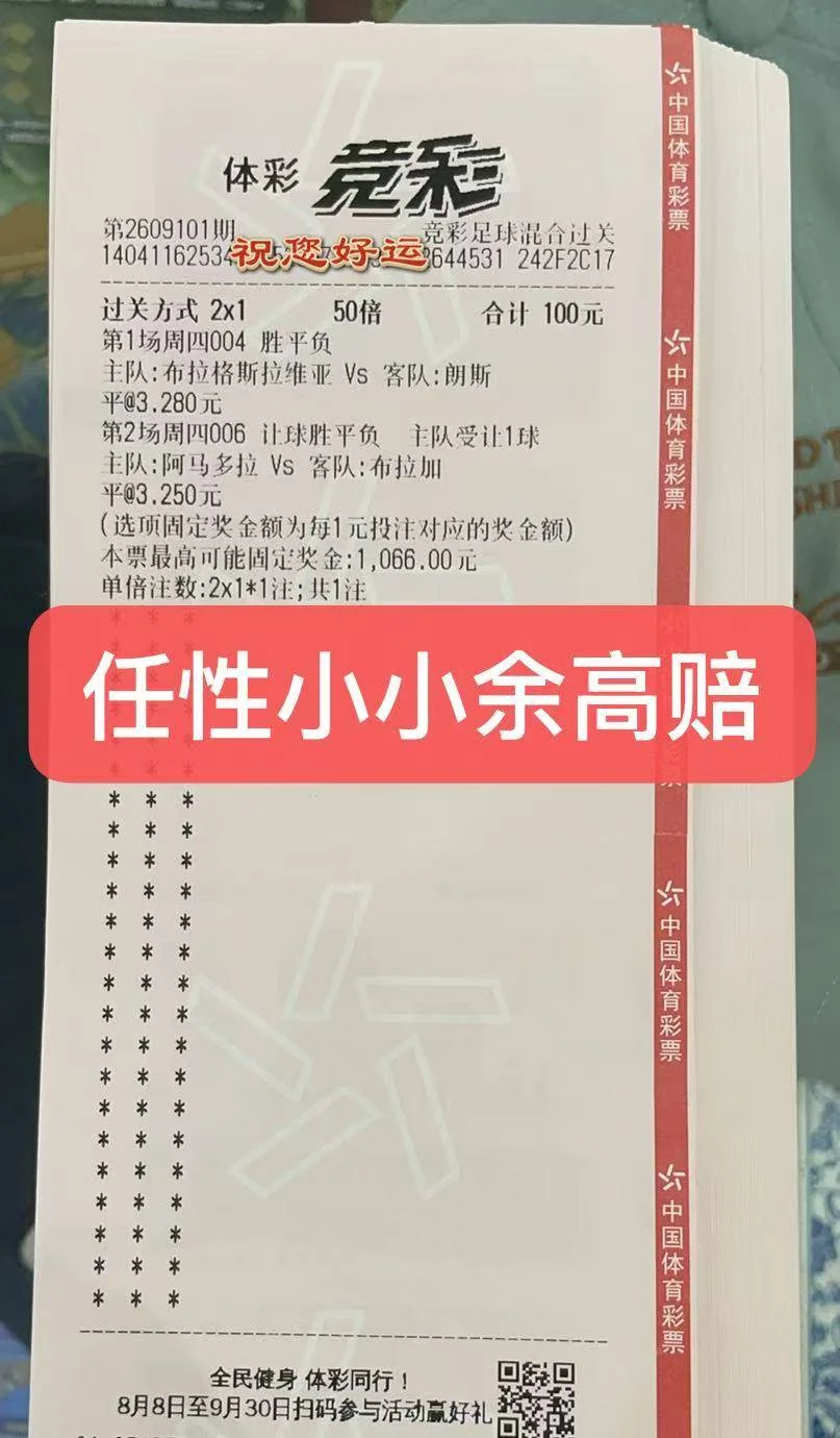 小小余赛事分析