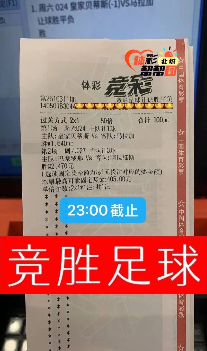 竞胜篮球3.0更新！赛事分析